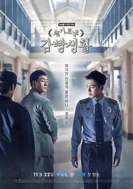 人间烟火录都市剧全集在线观看