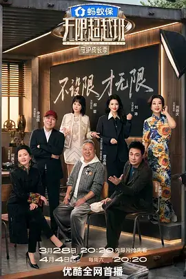 城市漫游记人文综艺在线观看