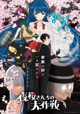 深海图书馆奇幻动漫全集在线观看